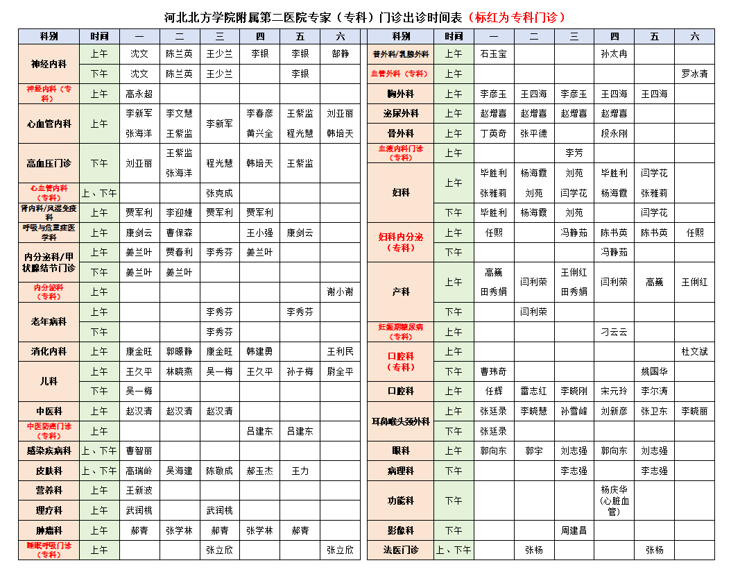 微信图片_20250507151253.png
