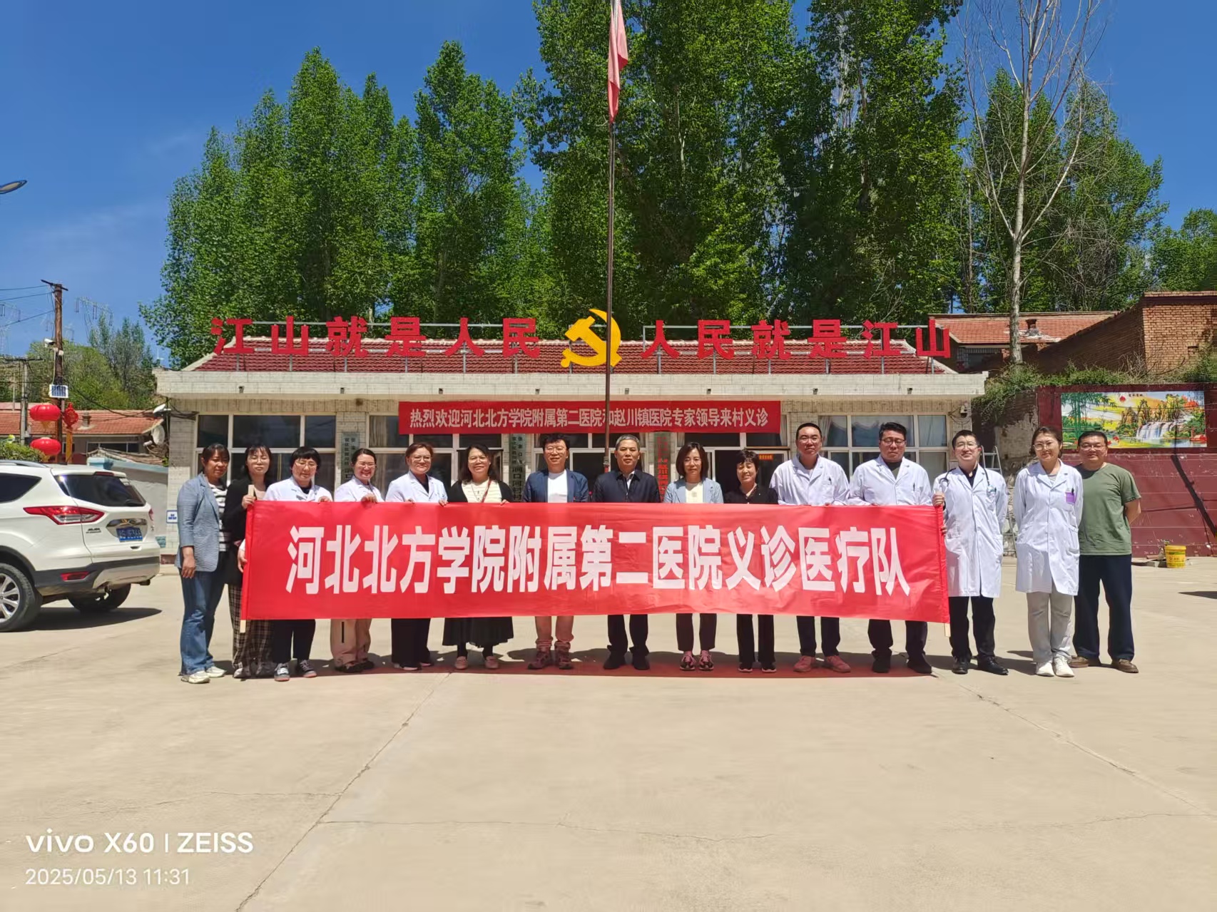 微信图片_20250514162043.jpg