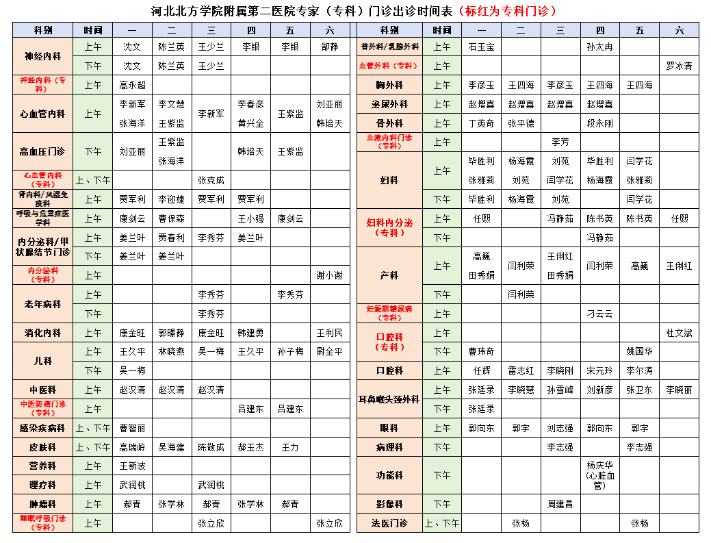 微信图片_20250603105709.png