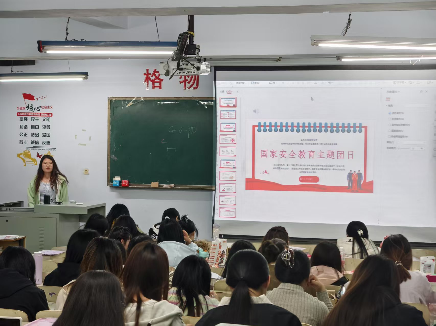 国家安全   照片.jpg
