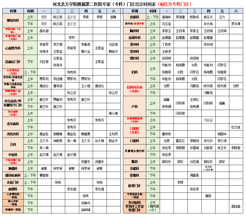 微信图片_2025-08-23_181757_652.png