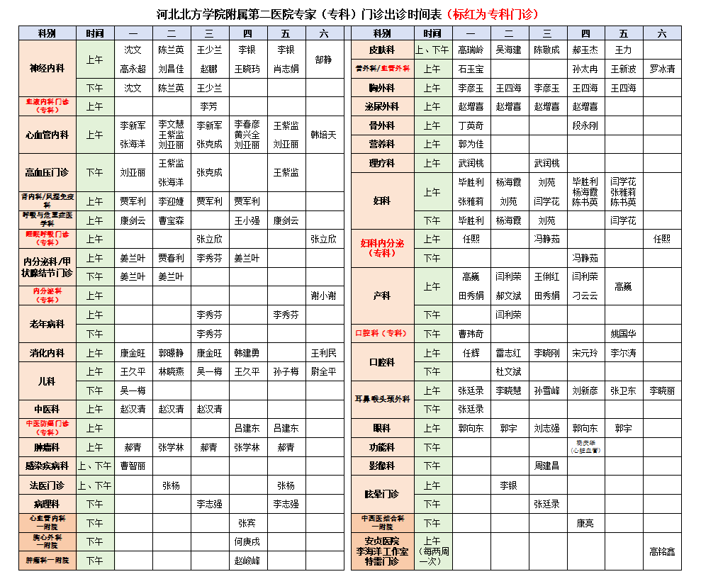 微信图片_20251009084822_965_9.png