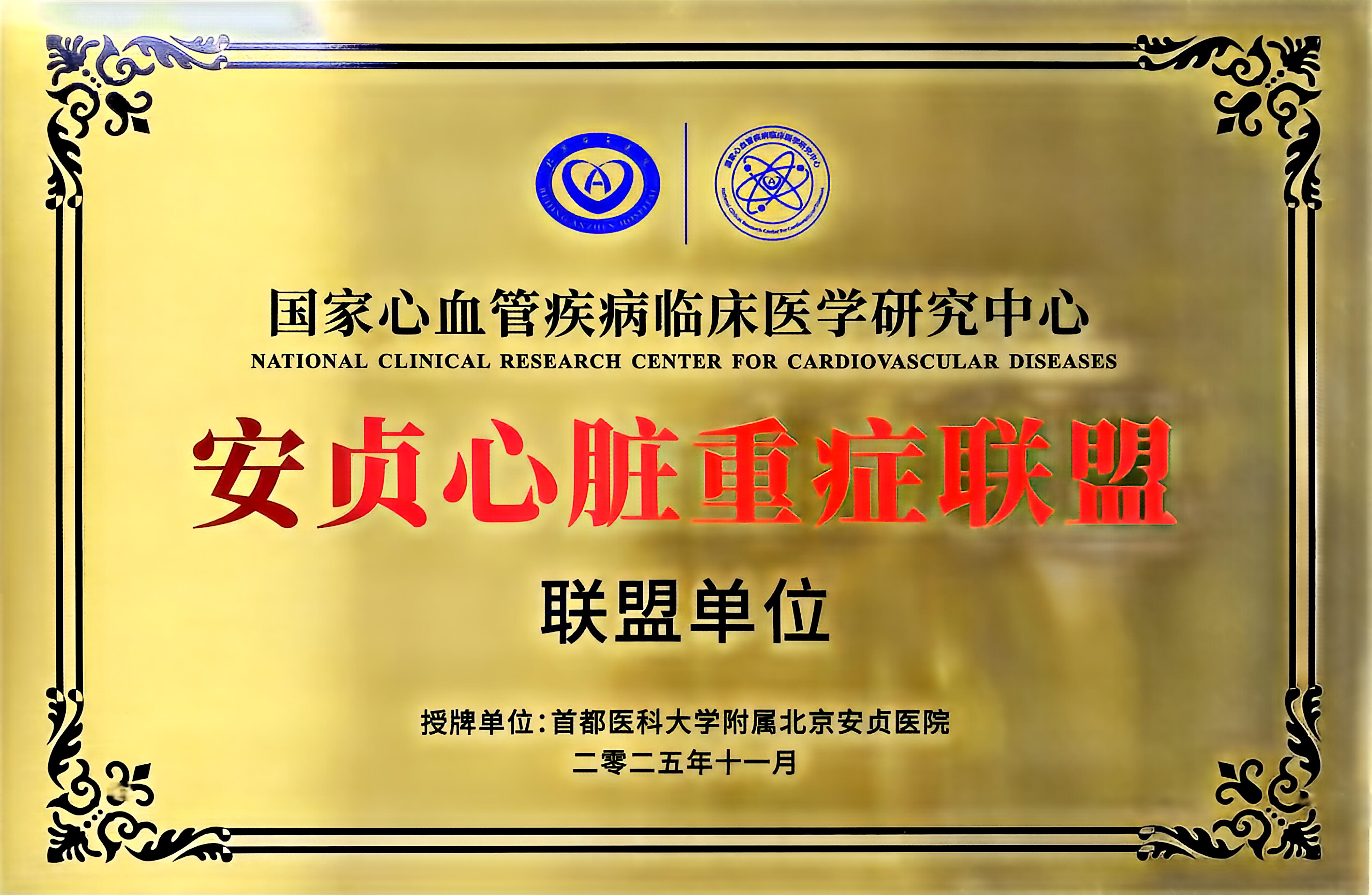 1764662028359220.jpg 照片 (2).jpg