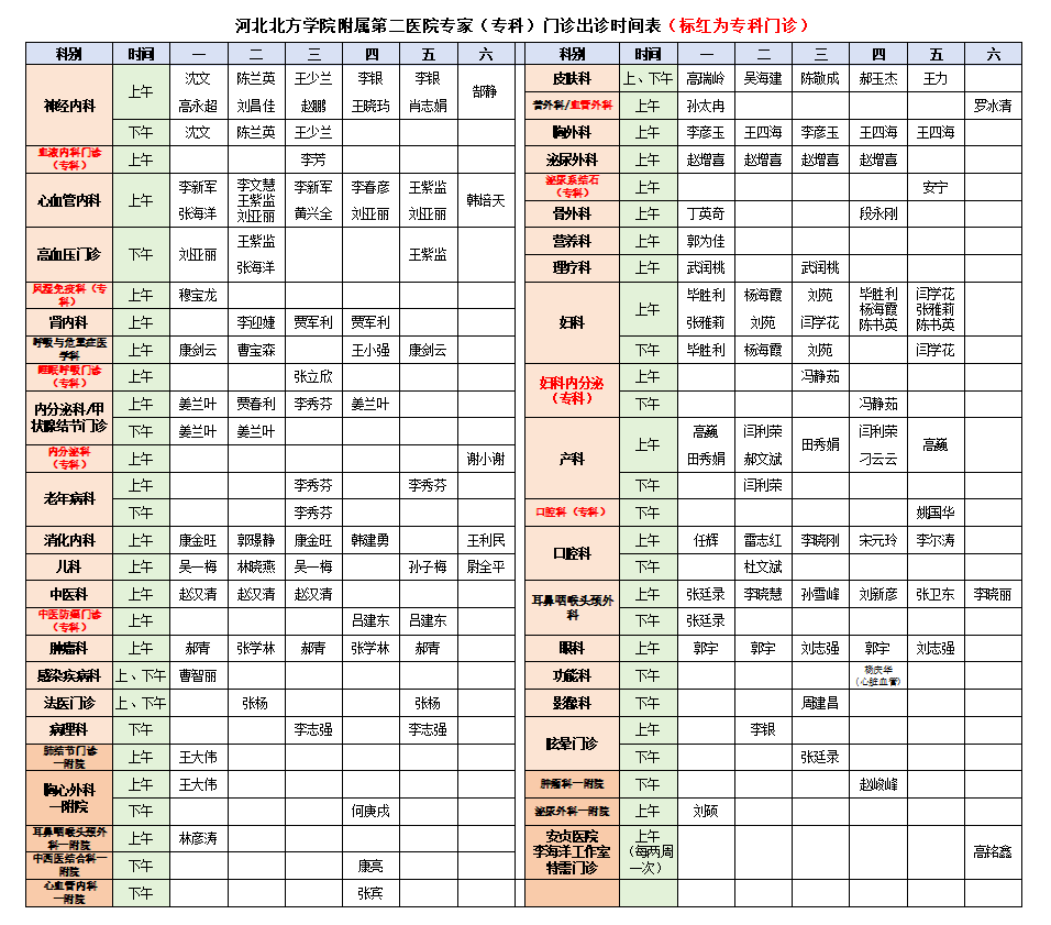 微信图片_20260428165927_211_231.png