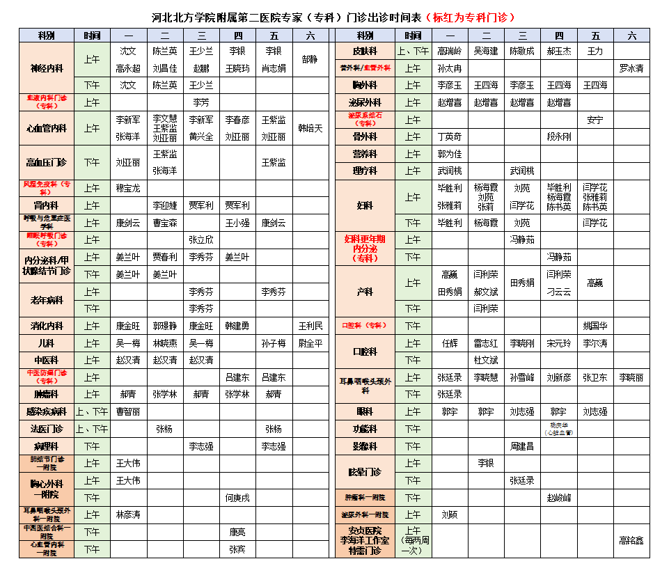 微信图片_20260509110657_228_231.png