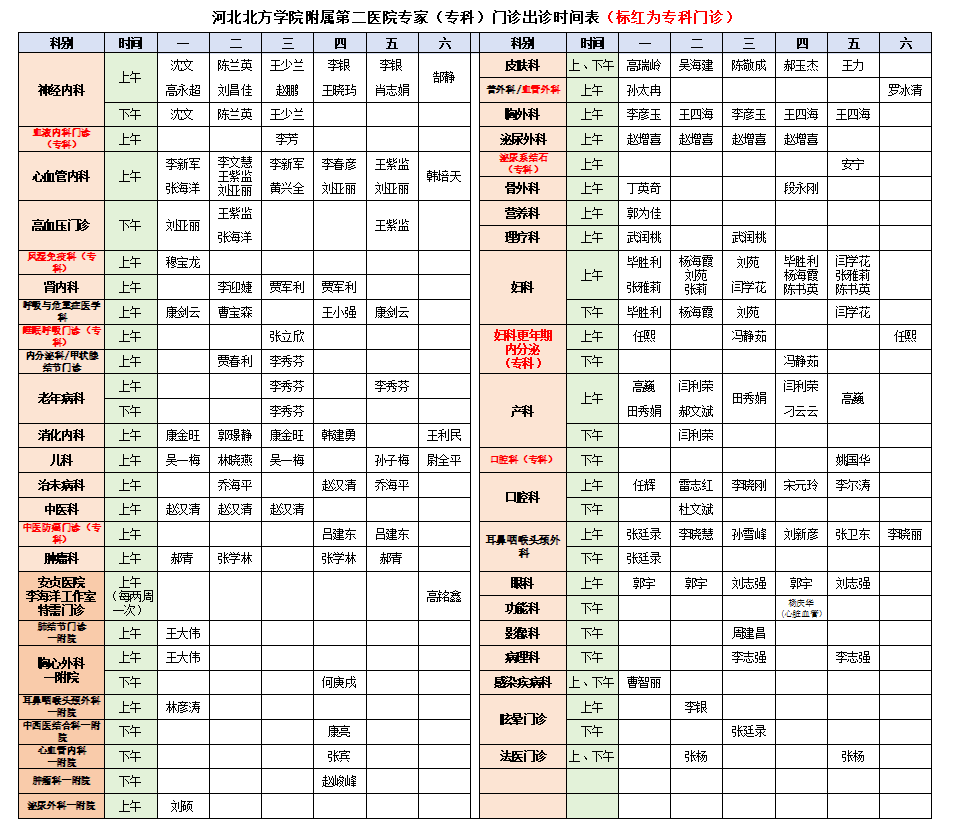 微信图片_20260605162550_269_231.png