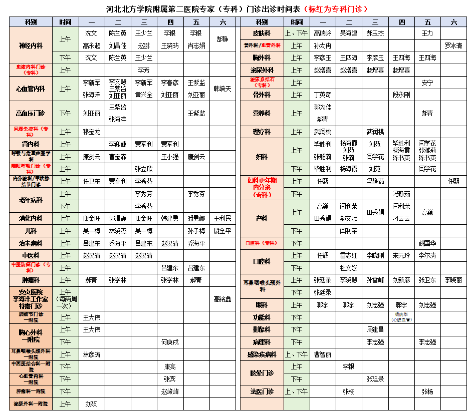 微信图片_20260703085156_389_231.png