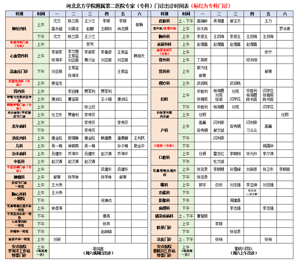 微信图片_20260805172815_42_31.png