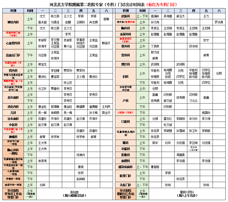 微信图片_20260930104406_107_31.png