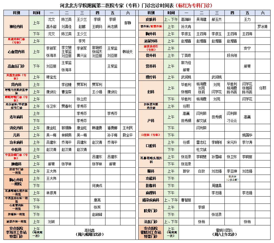 微信图片_20261012113758_110_31.png
